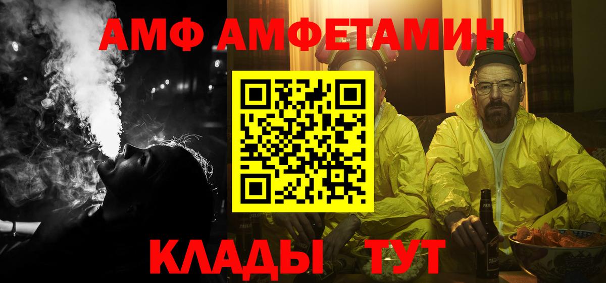 Наро-Фоминск  Amphetamine 97%  shop формула  Вход с VPN  Амфетамин 