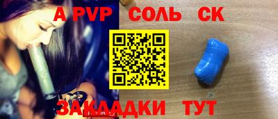 дистиллят марихуана Севастополь