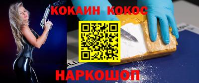 дистиллят марихуана Севастополь