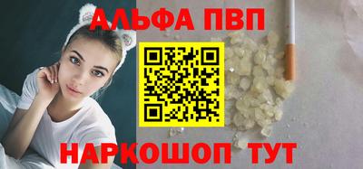 мефедрон VHQ Северобайкальск
