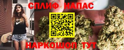 мефедрон VHQ Северобайкальск