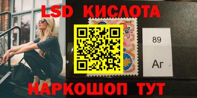 мефедрон VHQ Северобайкальск