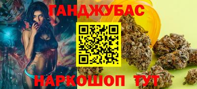 мефедрон VHQ Северобайкальск