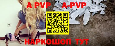 прущие крисы Свободный