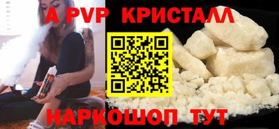 прущие крисы Свободный