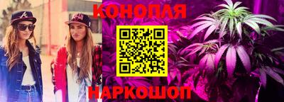 дистиллят марихуана Севастополь