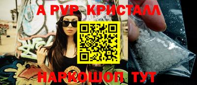 мефедрон VHQ Северобайкальск