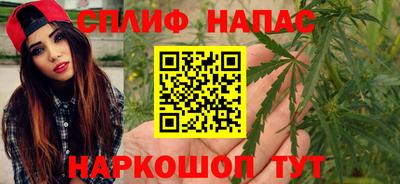 дистиллят марихуана Севастополь