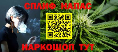 дистиллят марихуана Севастополь