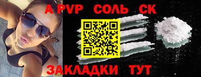 дистиллят марихуана Севастополь