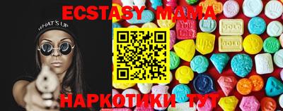 мефедрон VHQ Северобайкальск
