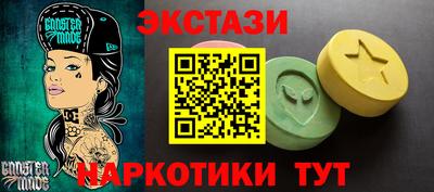 дистиллят марихуана Севастополь