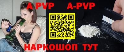 прущие крисы Свободный