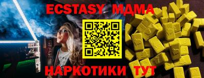 прущие крисы Свободный
