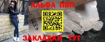 мефедрон VHQ Северобайкальск