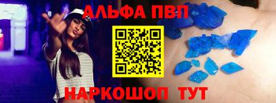 мефедрон VHQ Северобайкальск
