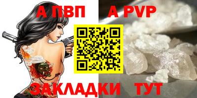 дистиллят марихуана Севастополь