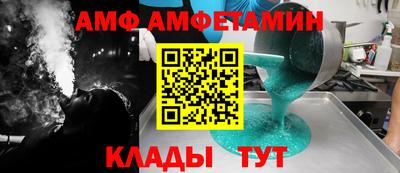прущие крисы Свободный