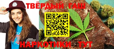 мефедрон VHQ Северобайкальск
