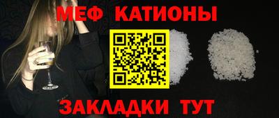 мефедрон VHQ Северобайкальск
