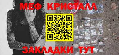 прущие крисы Свободный