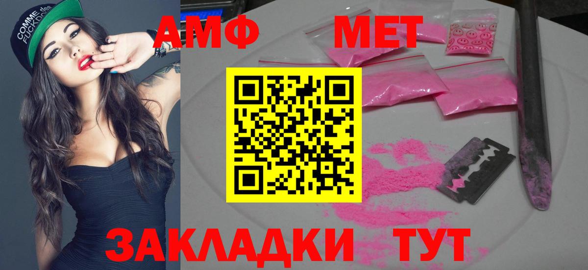 Первитин винт Наро-Фоминск