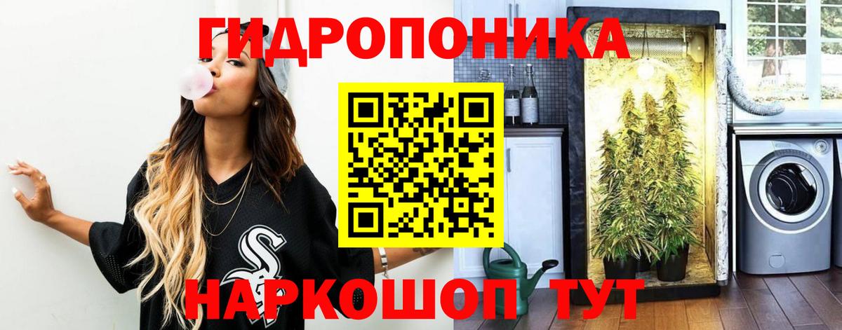 МАРИХУАНА конопля Наро-Фоминск